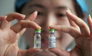 食药监总局三人因山东疫苗案被行政记大过、记过、撤职