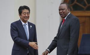 非洲开发会议事前会举行，日本“亲近”非洲意图众说纷纭