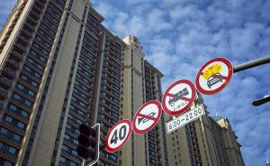 上海房贷暂未出现变化：首套房首付仍为3成