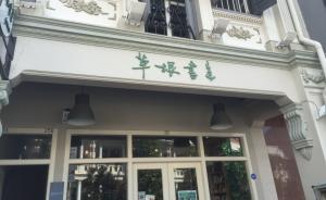 在华文教育不占主流的新加坡，这家草根书店是如何坚守的？ 