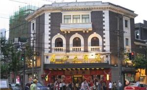 兰心大戏院150周年：上海文化空间是如何形成的
