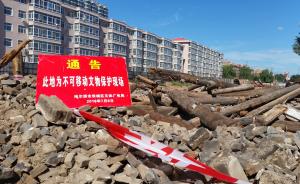 中国军网：英雄的双城，不能被强拆革命旧址者玷污