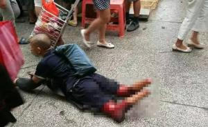 湖南男子失踪12年后双腿截断成乞丐，广州警方：正全面调查