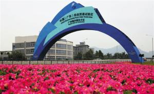 广州南沙自贸区鼓励企业上市，最高可奖650万