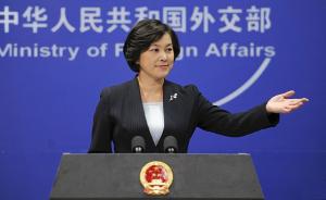外交部：李克强将出席中国-东盟领导人会议、并正式访问老挝
