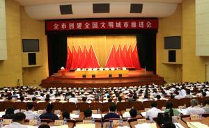 媒体：徐州市检察院的“任性”公众支持，也符合现代政治伦理