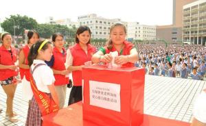 深圳女教师患癌学校两度与其续签合同，组织师生募捐