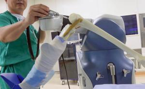国内首台骨科关节手术机器人落户上海，可辅助完成膝关节置换