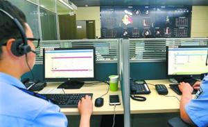 上海反电信诈骗中心平台运行五个月累计冻结涉案金近八千万