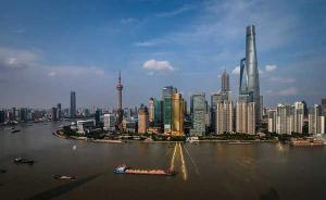 学者建言上海2040：文化应该成为城市发展的引擎
