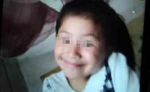 河南8岁女童被害：凶手系同伴哥哥年仅14岁，两家相距百米