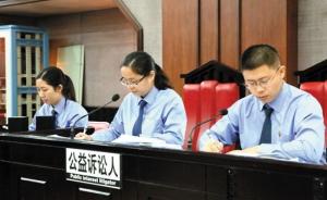 广州试点公益诉讼已满一年，检方审查公益诉讼线索44件