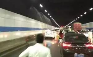 上海长江隧道漏水？官方：有轿车自燃触发隧道内喷雾灭火装置
