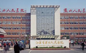 扬州一医院6名医护人员体检查出患肺癌，工作环境检测合格