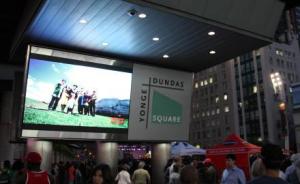 加拿大多伦多地标广场电子大屏幕24小时播放中国新疆宣传片