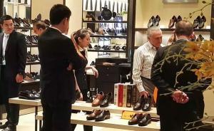 巴西总统特梅尔杭州逛商场，试穿皮鞋踩了踩就决定买下