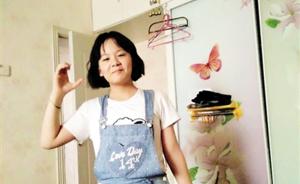 重庆11岁女孩开学前一天出走至今未归，或因不喜欢二胎弟弟
