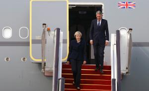 视频｜英首相特蕾莎·梅乘专机首次到访中国并出席G20峰会