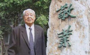 南开大学107岁教授杨敬年去世，刚刚获颁牛津大学荣誉院士