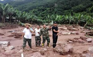 云南江城多个乡镇发生洪涝灾害，2100余人受灾1人失踪