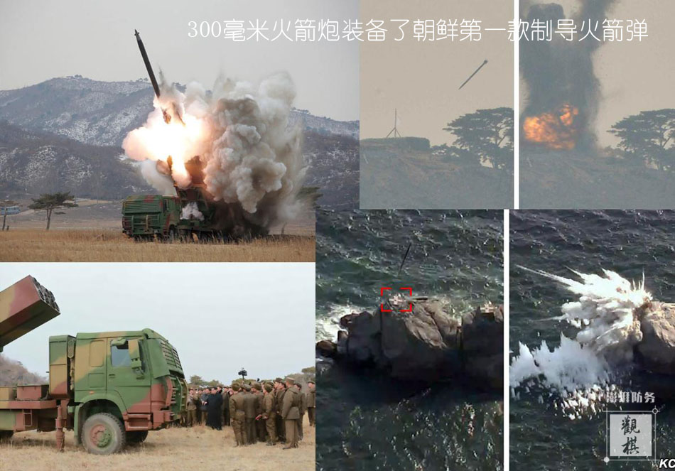 图9.300毫米火箭炮装备了朝鲜第一款制导火箭弹