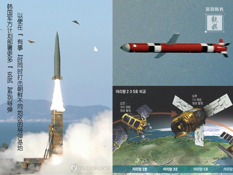 图28.韩国军方计划部署更多“玄武”系列导弹，以便在“有事”时同时打击朝鲜不同地区的导弹基地