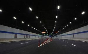 上海长江路越江隧道本周六通车，限速60公里/小时