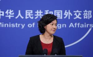 外交部回应中国驻吉使馆恐袭案进展：支持彻查全案、缉拿凶手