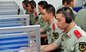 中国国防报：境外组织长期网络攻击中国政府军事等单位部门