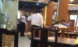 日媒在上海暗访一餐厅称问题多多，竟是百年老字号老半斋