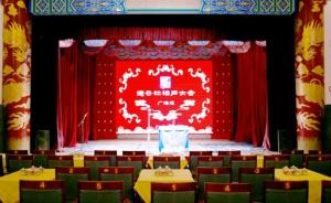 败诉后拒不腾出北京一戏园继续演出，德云社被公示成“老赖”