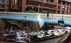 上海：一男子晚高峰时跳下闹市天桥，被送医救治暂无生命危险