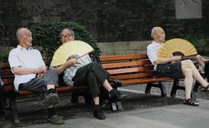 上海户籍人口老龄化比例将超日本，2050年或达44.5%