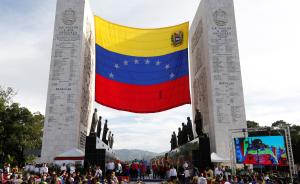 委内瑞拉宣布愿同美国恢复外交，寻求帮助解决政经危机