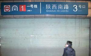 上海旅游节中秋节期间地铁运营调整方案公布