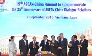 中国&东盟丨切实的产能合作还需解决域外大国干涉南海的挑战