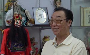 75岁上戏老教师赵根楼：把出身民间的木偶戏带进大学课堂
