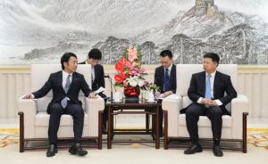 大外交丨日本自民党新生代议员代表团访华，中联部部长接见