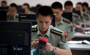 中青报：军队新媒体迅速发展，军事宣传也要打赢“网络”战