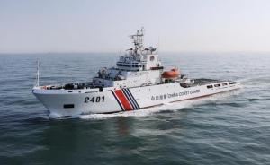 海警舰船编队9月11日在中国钓鱼岛领海内巡航