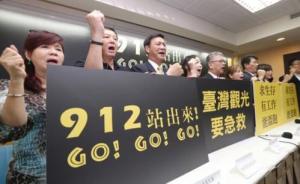 台湾300辆游览车从业者明日上街抗议，盼当局正视产业困境