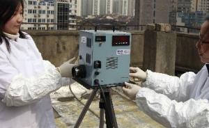 朝鲜核试验事件环保部最新监测：均未检出人工放射性核素