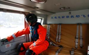上海海空搜救67岁女游客，落海地点、女游客身份均已确认