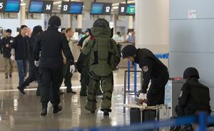 上海浦东机场爆炸案嫌犯被捕：爱买六合彩，选人少些地方引爆