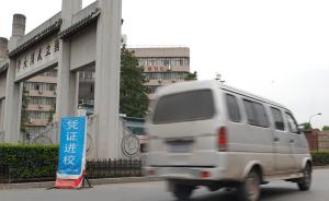 湖北物价局：武汉高校今年暴雨时期收停车费处罚“在走程序”