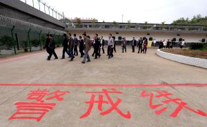 上海市测绘院党委书记杨海荣因醉驾被追刑责，开除党籍并降职