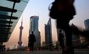 上海过半企业招聘有困难，国企部分优质岗位长期闲置