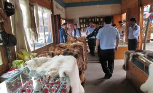 网友举报云南泸沽湖民俗博物馆卖野生动物制品，已被警方查获