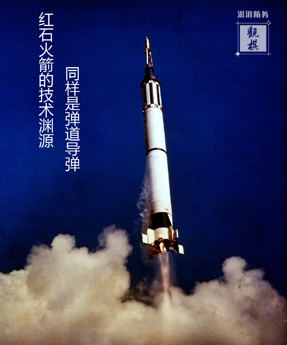 图片2-Mercury-Redstone_3_Launch_Shepard
