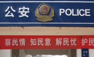 广西上林男子与牌友起冲突被打后身亡，警方立案14天又撤案